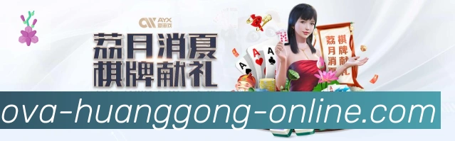皇宫体育网页版荣誉